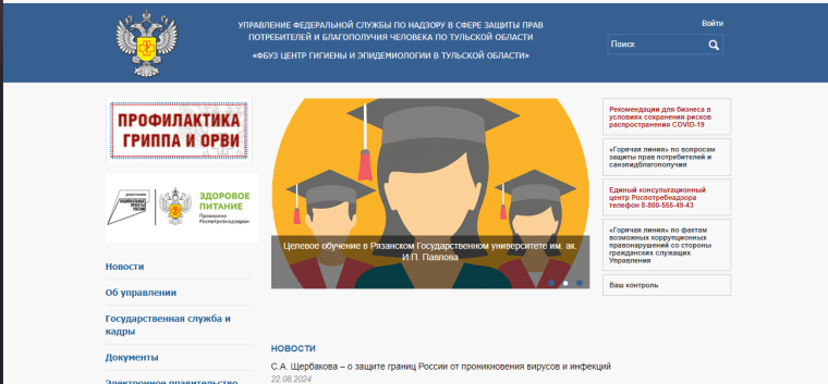 Информация.