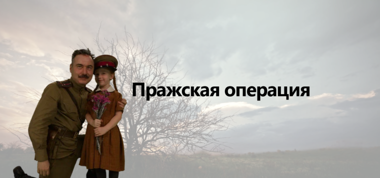 Памятные даты.